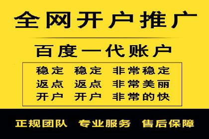 精准营销的背后：sem代运营机构的成功故事