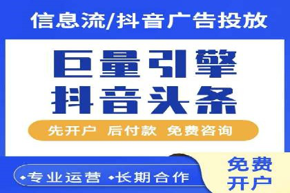 百度优化推广案例：关键词优化实战