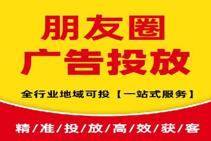 百度竞价账户托管，打造高效广告投放方案