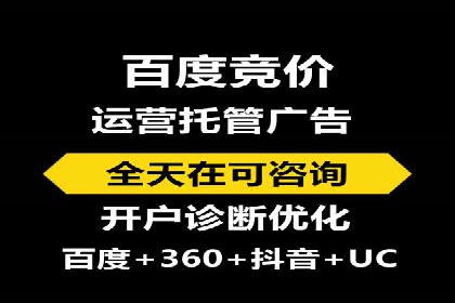 百度推广的精准营销案例解析