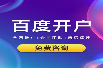 深度解析：sem代运营机构助力企业快速成长