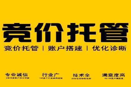 实战经验：百度推广一个月的流程与费用分析