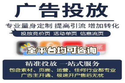 打造爆款信息流广告的秘诀——一位优化师的亲历